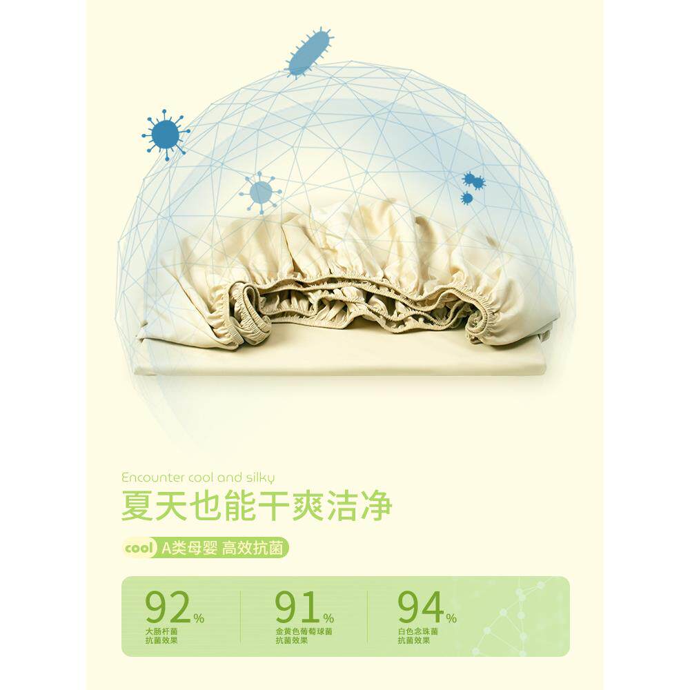 ALI6100支天丝床笠单件1米8床夏季裸睡冰丝床罩加高床垫套保护罩
