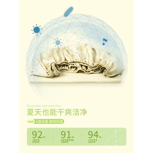 ALI6100支天丝床笠单件1米8床夏季裸睡冰丝床罩加高床垫套保护罩