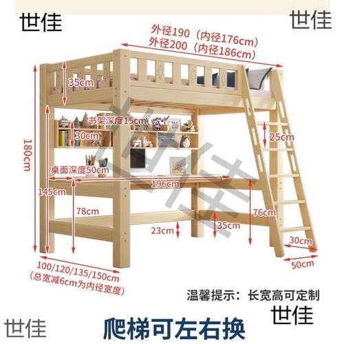 童实木APD高床单上架层下空床下上书桌书架一体床组合床儿书桌小