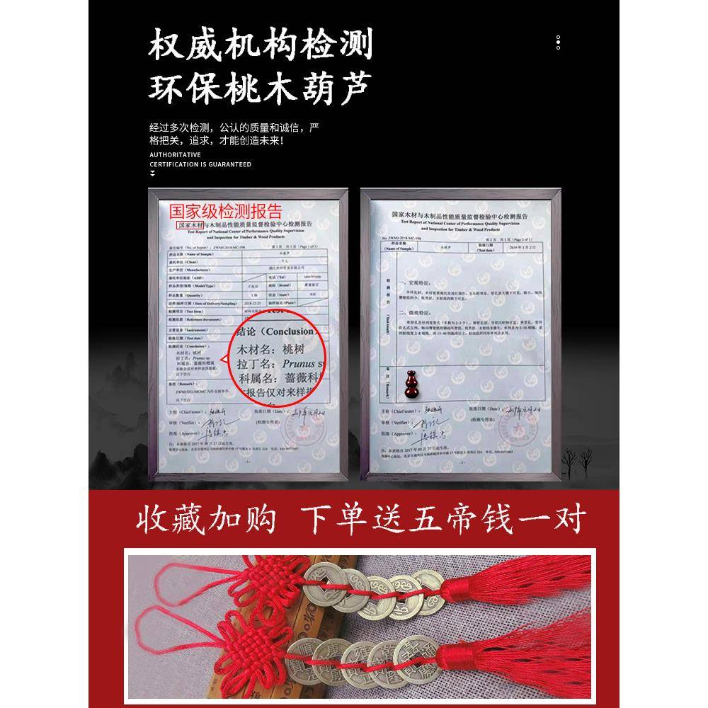 桃木葫芦珠帘水F96HHH5S晶门用家隔断客厕所帘玄厅关新款化解门对