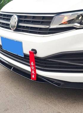 2019四款防来前唇改装前铲小包围包宝63152角前杠撞防擦条宝来段