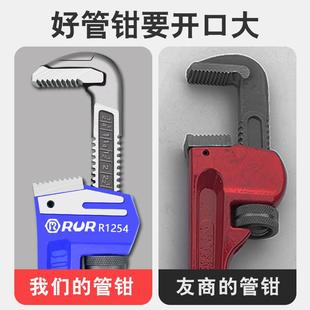 国品质管扳手大开口功管子钳多钳能水剪管钳喉钳工德业DAM级牙钳