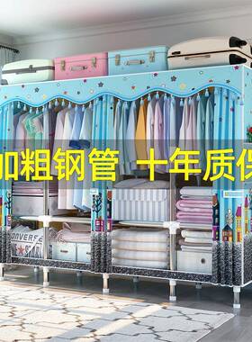 简易衣柜钢管加衣厚森RWQ粗生布衣柜加钢卧架全组装家用室收纳布