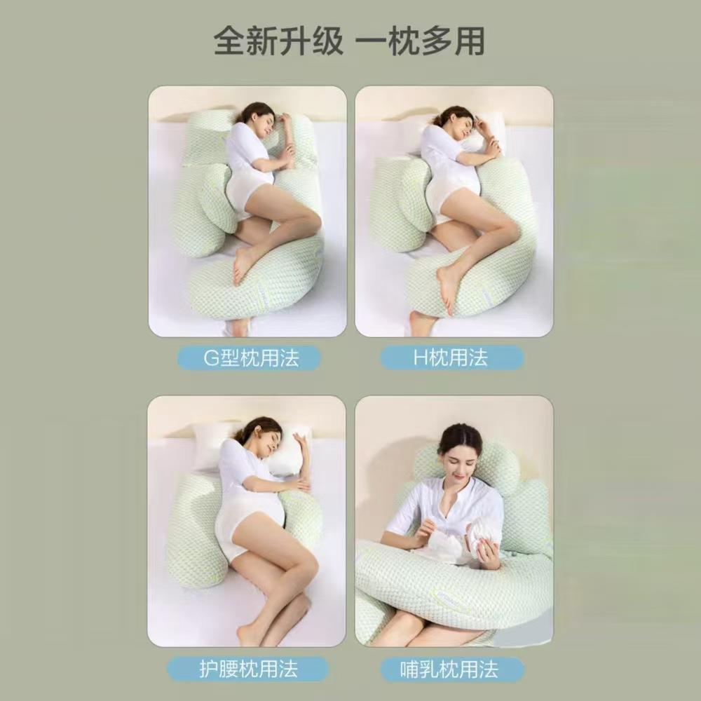 孕妇枕型头多10126859功能护腰卧睡枕孕托腹夹腿抱枕侧G睡觉可拆