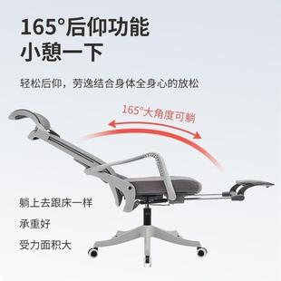 人体工办学椅公椅久坐舒适子电脑生椅学电竞椅卧室透KL 773气可躺