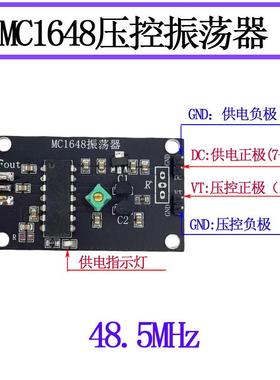 80MHz-/124振MHTEKz48.MHz射频压控荡器FM信号5源MC1648