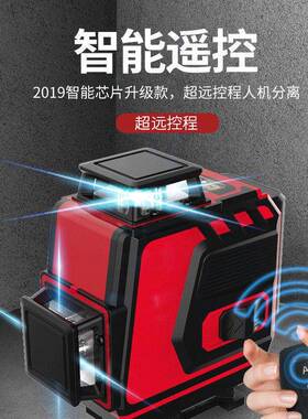 红1外线水平仪绿进MRG光2线口高精度全光自动调平强细线贴地仪