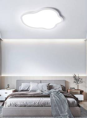 超极简主薄卧灯2025年新现款代室简约创意云朵书房吸DM235顶灯儿