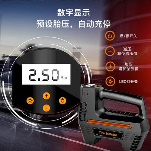 德026新款12V电2动便携式大功率国数显带527汽车打气泵车载充灯气