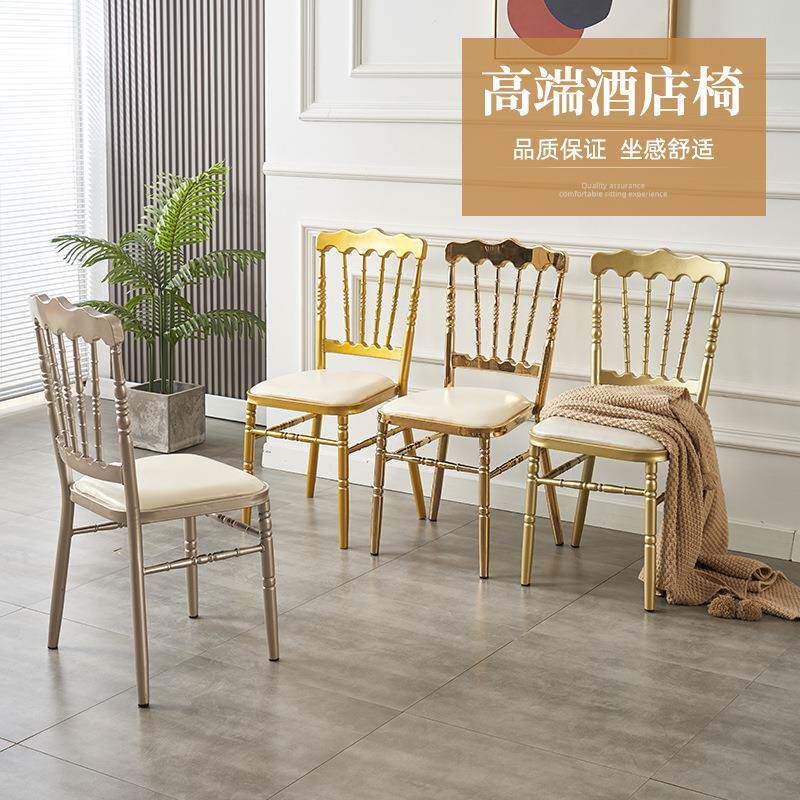 酒婚背庆宴会椅破仑靠椅电镀985铁艺餐椅竹节椅古拿堡椅饭店店餐v