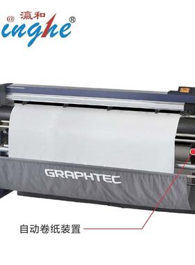 GRAPHTEC日图FC9000-756/10IYU0/14/10交通反光机膜刻字车衣裁膜0