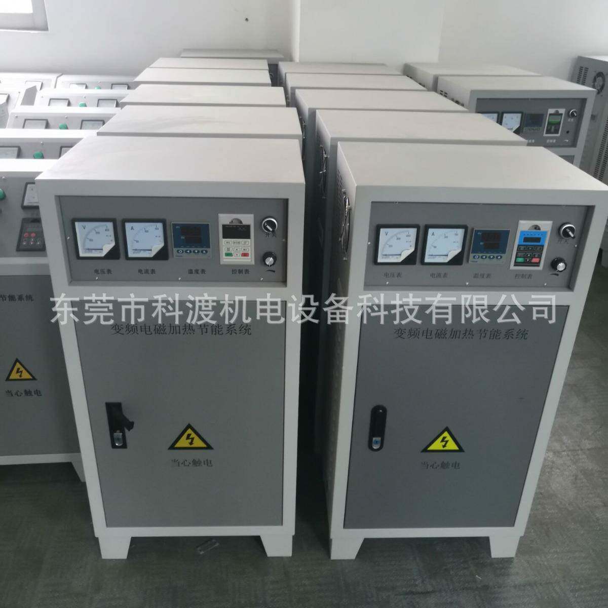 焊储电水管接预热设备?钢结构预热加热器注塑能机KD-80KW电磁加热