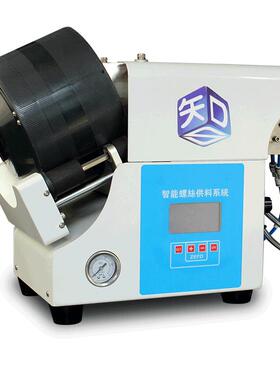 JOFR多轨道手持式自丝动螺机DWS-251滚筒厂吹气丝供料器家螺直供