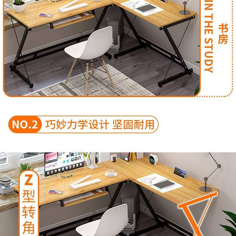 电脑间桌角家台用转书桌书架组合式办公PWJ桌现代简约经济型省空