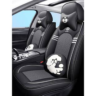 汽坐垫夏套季 用座垫透气网红冰丝座椅车全965包围卡通座 凉垫四季