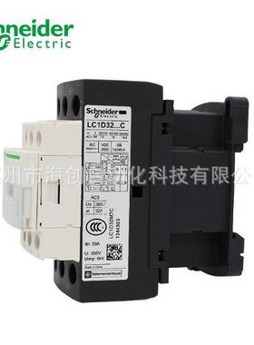 LC1D32M7-C原装接触器LC132METQD流7C32A交接触器