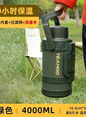 琪虎保旅温壶2006B316不锈钢户外车载水壶大全容量滤网茶行仓钢泡
