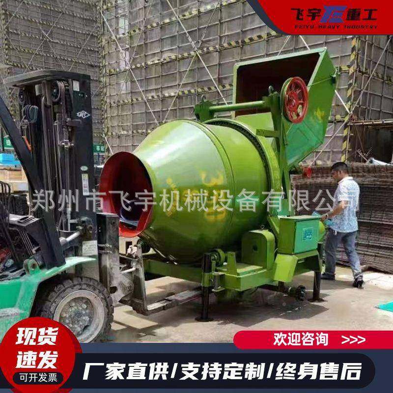 JZC354浆00/450/500滚筒搅拌MML机建筑工斗地用水泥砂翻撅斗0搅拌