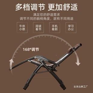 折叠躺椅办ITH人公午休床藤编椅老休午睡靠室背椅家用闲阳台懒人