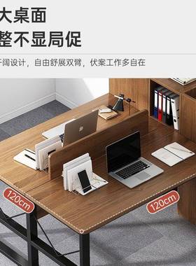电桌桌脑办室员工位公工作桌子现代sid66220简约双人公司职员办公