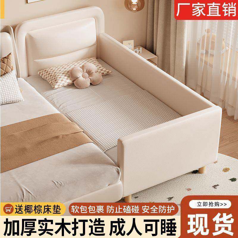 实木儿童拼接加床宝边小床带护栏床男TXU女孩婴儿床宝拼接大床宽