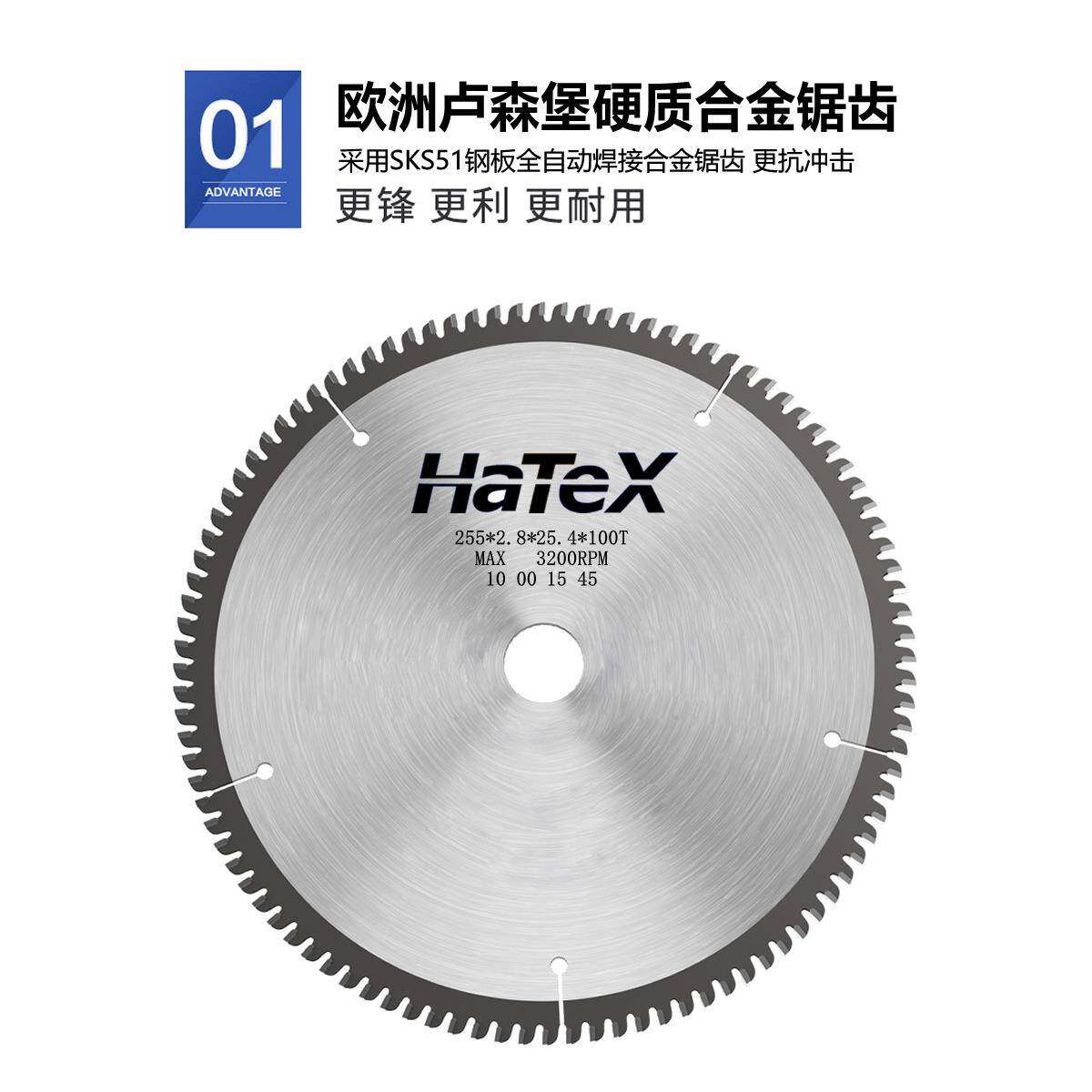 切锯片门窗铝切角码切机铝材锯片无品牌/切铝铝锯片昆山厂家铝锯
