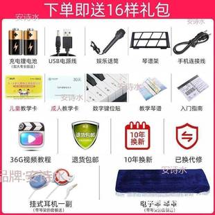 电见描述智能6具1键多功能电子琴初学者年成8人儿童入门幼师小钢