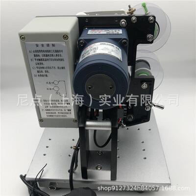 HP-241电动色B带打码机机热自BAI动打码机标签有效期日期打码