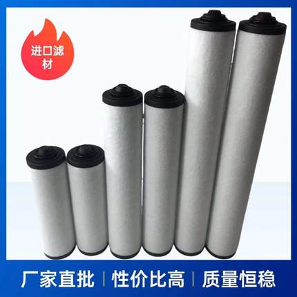 05321401GCN59分真空泵滤芯A0302油雾离器RR5A0165RD/0205排气过