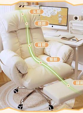 电生椅卧室宿懒人椅家用书房电脑竞椅子女卧室学舍习IEA椅靠背椅