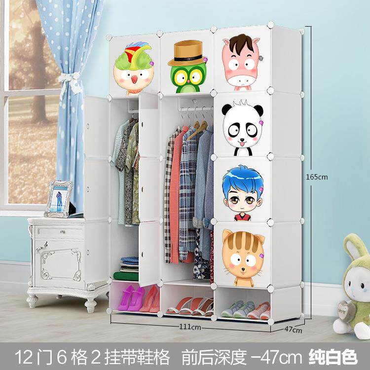 眼猴通儿童衣橱塑树脂宝宝储四物无品牌/柜折卡叠收纳柜组装简易