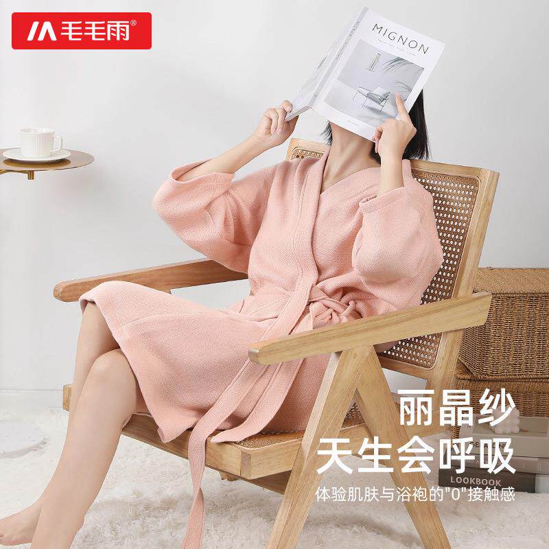 毛毛雨成人浴袍情侣款约素HDG色浴四季通用简吸毛巾巾裹家居浴室