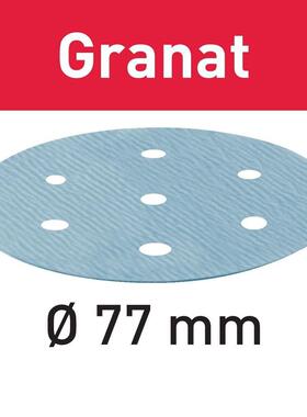 FESO3OL费斯托PJR砂纸LEX77干磨机砂纸3T寸7孔石榴7石打磨砂纸7mm