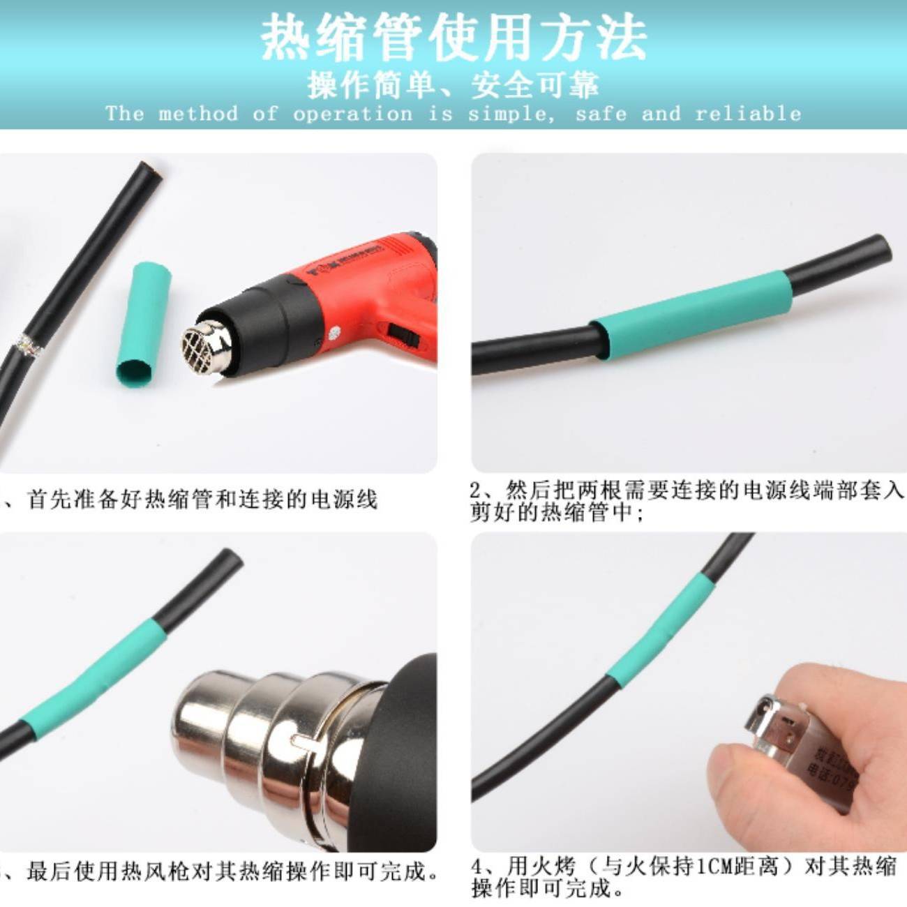 沃尔woer白色热缩管无字加厚可打印环保无卤0.5~18mm绝缘阻燃套管