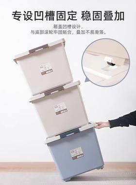 D152006X7L收箱大容量可叠加储物纳整家理塑料箱箱带滚轮用卧室收