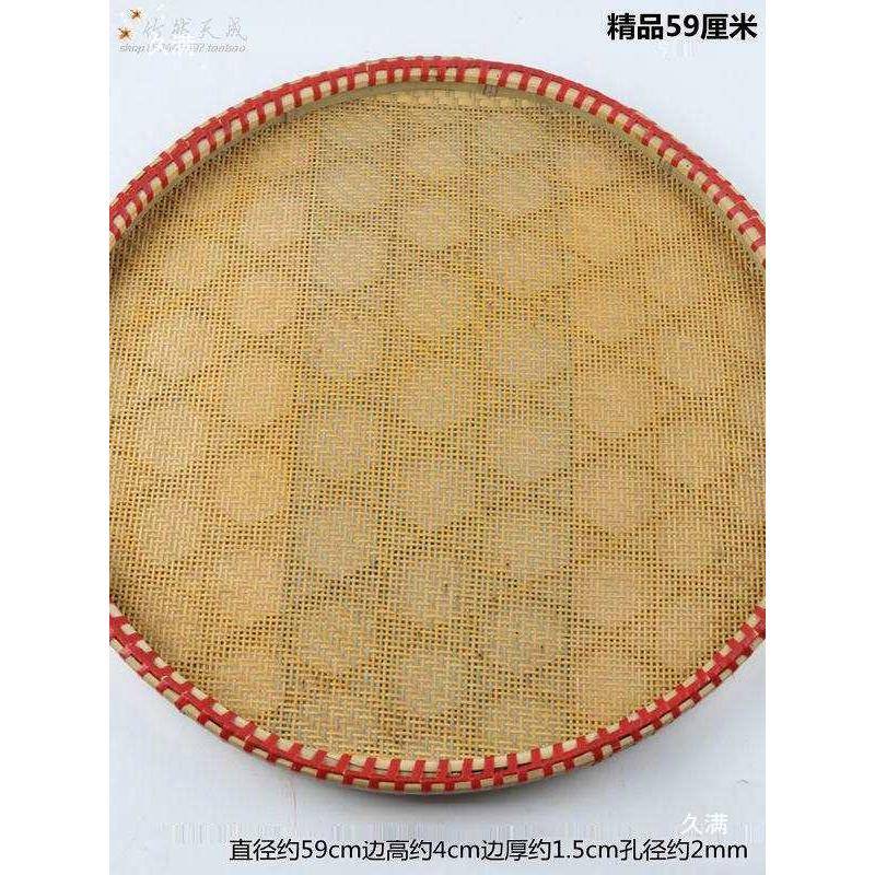 细筛竹无品牌/编筛米晒菜竹编老式孔簸箕用子晾晒圆形
