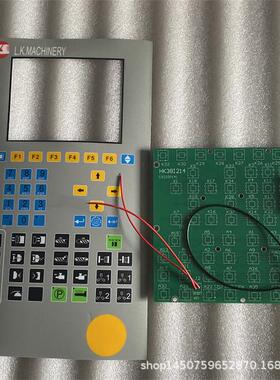 Q7按键板tm2338k讯2BP0_KS_T2338IMUK-0334弘AK668按键M板注塑机