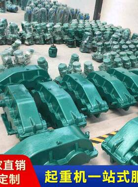 导绳器轮缓器电动冲葫芦导绳器/2//3/5/10/16/201t芦吨电葫USS排