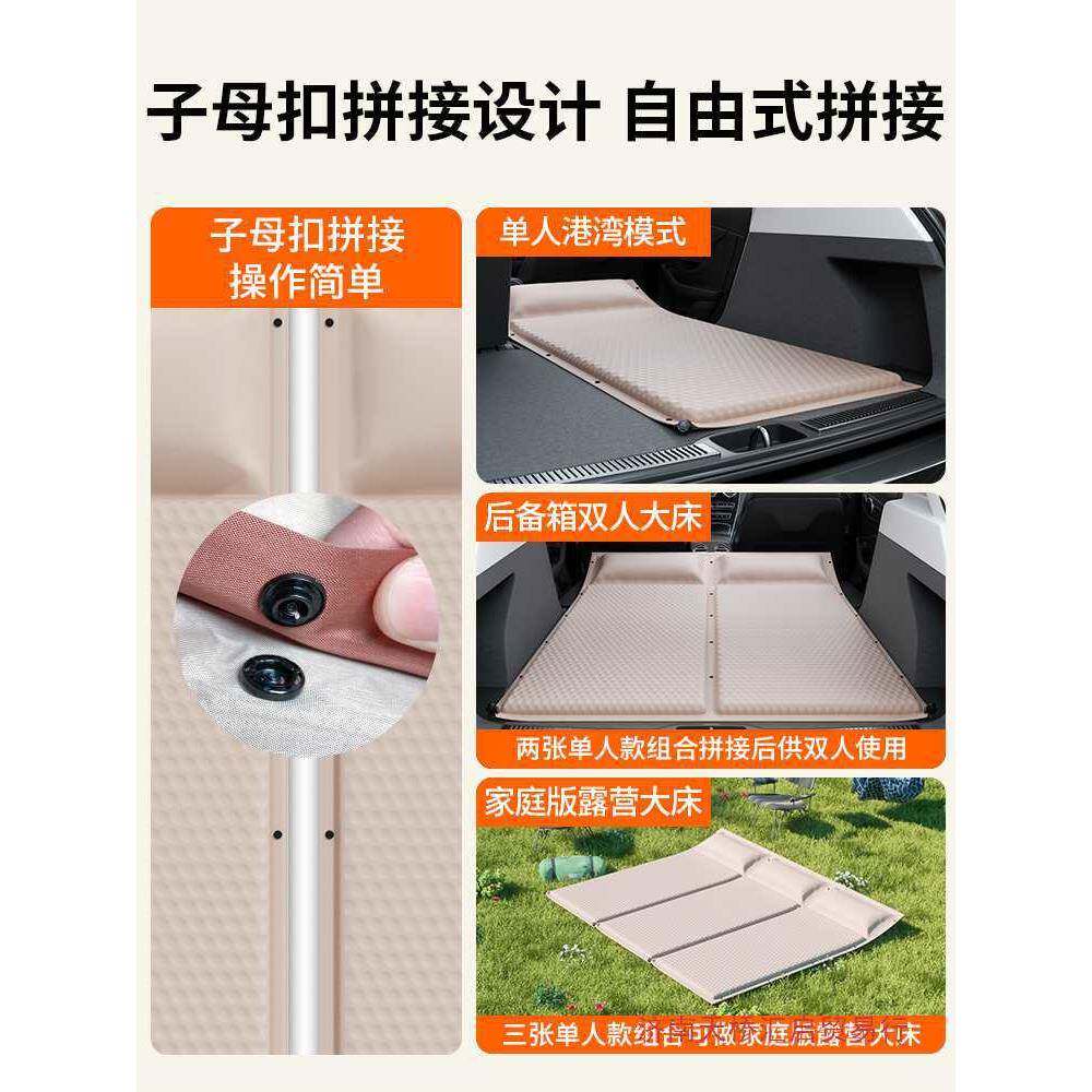 睡觉车车载平垫车ZAZ内汽排充气床床垫车用a单人床s找uv后后备箱