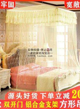 5ZV米7罗伞帐吊顶蚊帐方顶圆顶廷公主宫方家形吊伞F76MH7HM式用榻