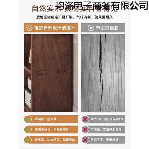收木书实胡桃色落地置物架储物纳格子柜展sj-152示架客厅一体靠架