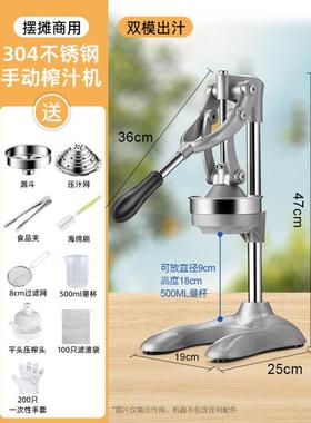 橙压榨器手动榨机商用橙不锈钢压汁水果汁摆汁摊鲜XZD榨橙子