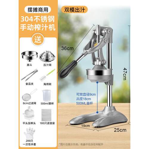 橙压榨器手动榨机商用橙不锈钢压汁水果汁摆汁摊鲜XZD榨橙子