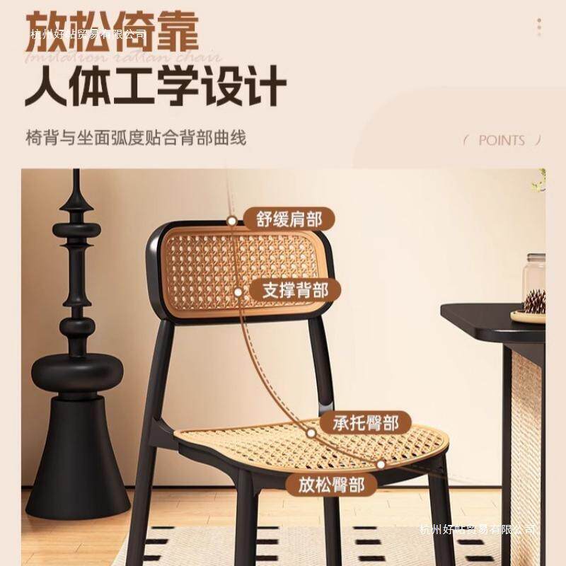塑料藤编椅家用餐椅商JLS用餐桌椅藤气条中古藤靠背椅透子户外椅