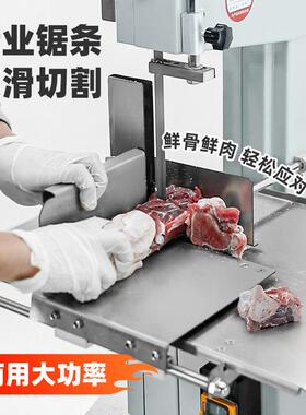 骨霆锯骨机商用电动切骨机大型台式冻冠肉切DGI割机猪蹄冻据排鱼