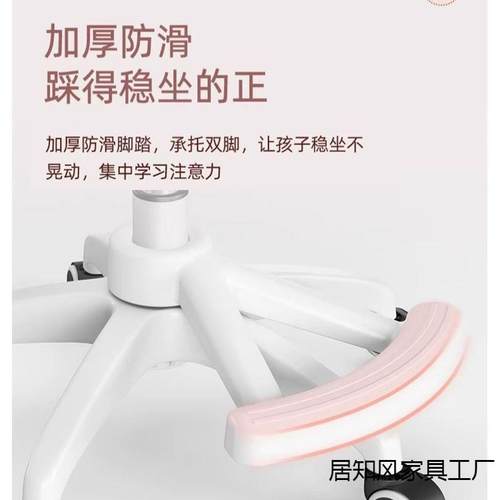 童学习SNY椅子小学生座椅家用字书桌写可升降写作业儿专用凳久坐