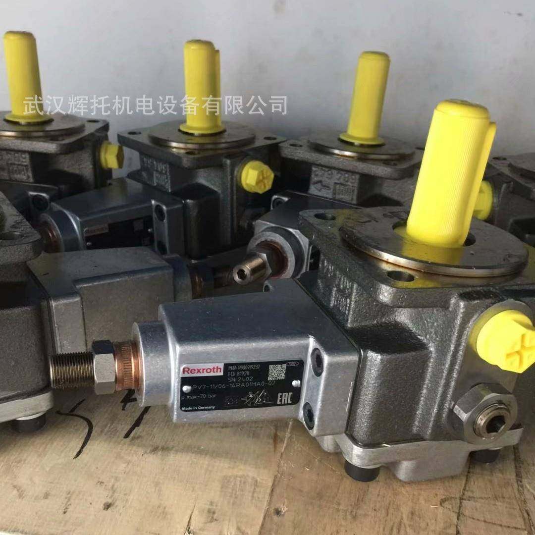 力士乐叶片JTC泵R900245L062VPV5-1X/154A15UMC