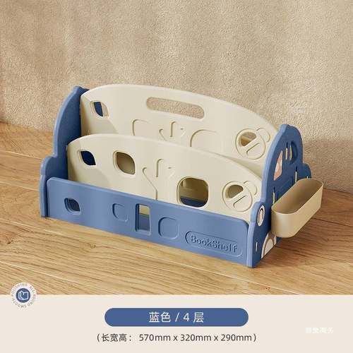 哈比树儿童书架绘收本架阅读移动玩具纳宝架小汽车宝书柜置ZSY物
