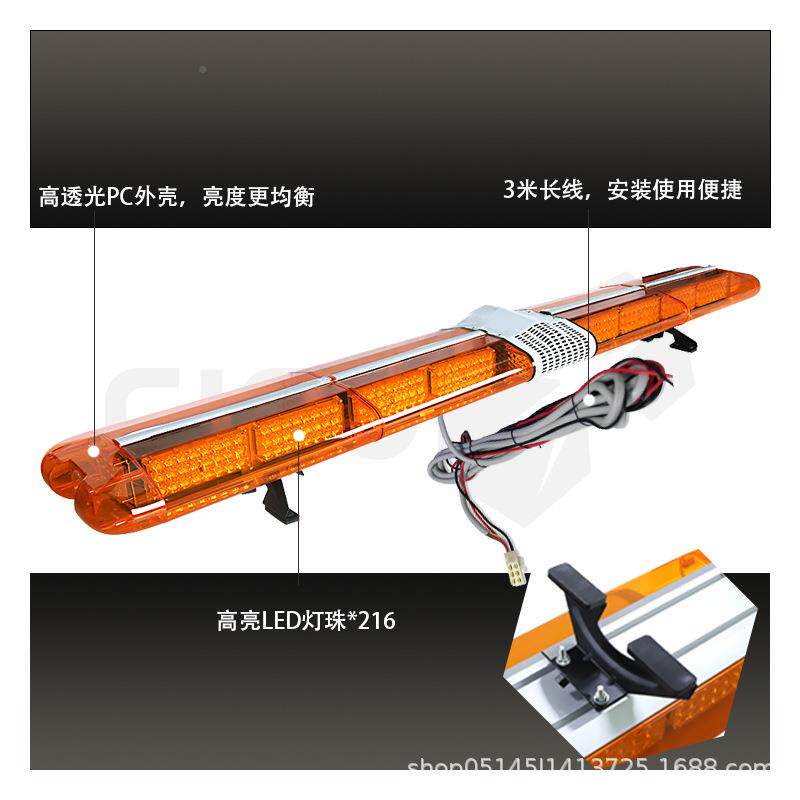 21车6LED顶爆闪灯车汽长排警示大无品牌/功率频闪灯21灯6W长条热