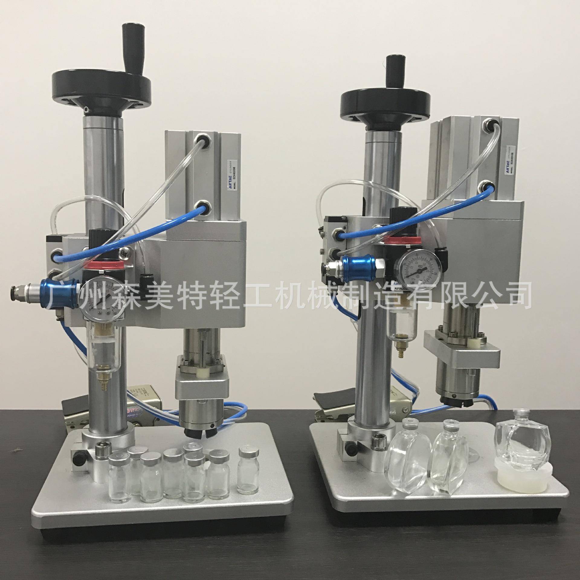 西YET林瓶气动轧盖机动半自机铝盖压盖机安培瓶封盖原液瓶扎盖机